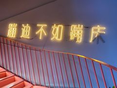 -空匠蹦床公园·团建·亲子