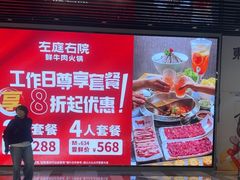 -茶话弄(北京通州万达店)