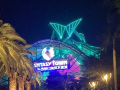 -三亚海昌梦幻海洋不夜城