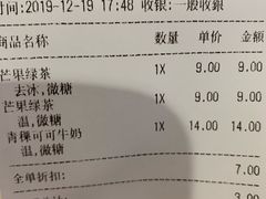 -CoCo都可(虹口龙之梦店)