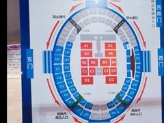 -沈阳奥林匹克体育中心