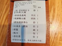 -话梅·客家小厨(东门店)