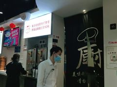 -陈记顺和潮汕牛肉火锅(番禺迎宾大道店)