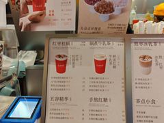 -AunteaCare姨妈热饮(琶洲店)