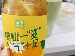 -奈雪的茶(石家庄万象城店)