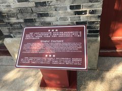 -檀园
