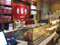 -老鼎丰(乐松购物广场店)