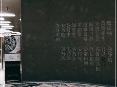 -上海观复博物馆