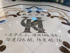-秋林食品(秋林公司店)