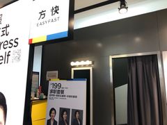 -方快-照相馆(金桥国际店)