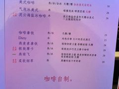 -囍福咖啡(这有山店)