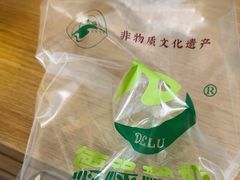 -德禄酸奶(莫家街店)