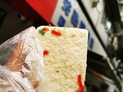 -芳婆糕团店(王府大街店)