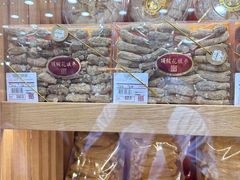 -Pastelaria Koi Kei(威尼斯人K12店)