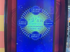 -不可思议减压馆·解压博物馆·摔碗发泄·团建定制