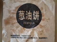 -上海交通大学医学院附属瑞金医院(总院)