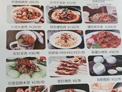 -汗腾格里·风味餐厅(新疆驻京办店)