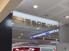 -海马体照相馆(厦门SM城市广场店)