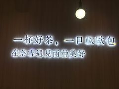 -奈雪的茶(星河城店)