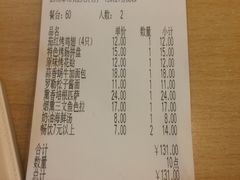 -萨莉亚意式餐厅(特力时尚汇店)