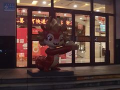 -王興記(中山路店)
