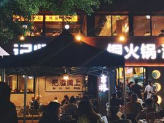 -记忆串城·东北烧烤·小龙虾·大型团建(南油店)