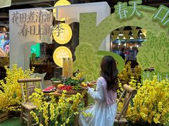 -楠火锅(太古里总店)