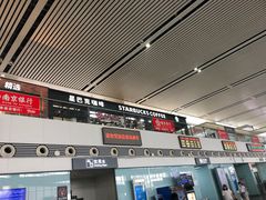 -星巴克(无锡高铁站店)
