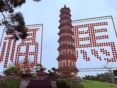 -广州莲花山旅游区