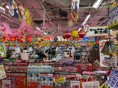 -Don Quijote(京都Avanti店)