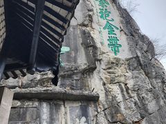 -桂林独秀峰王城景区