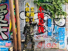 -黄桷坪涂鸦艺术街