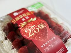 -盒马鲜生(双清路店)