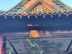 -山东师范大学(千佛山校区)