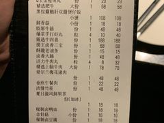 -捞王锅物料理(凯旋路店)