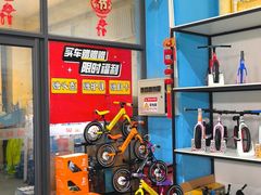 -长春乐奇平衡车儿童体能运动中心