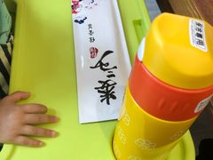 -娄三少·老北京春饼烤鸭家常菜(富力又一城店)
