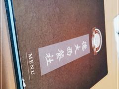-德大西餐社