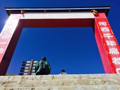 -扁都口生态休闲旅游区