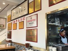 -裕兴记·三虾面(西北街总店)