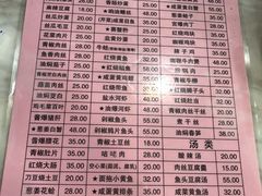 菜单-扬州小吃(延安西路店)