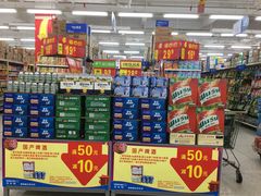 -沃尔玛(中山北路店)