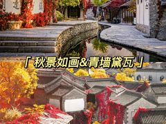 -沉浸北京·团建旅行·密室剧本杀·年会会议轰趴拓展