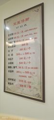 -正医堂推拿