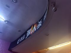 -好玩工厂密室·鹅鸭杀·桌游