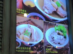 -松發肉骨茶(克拉码头店)