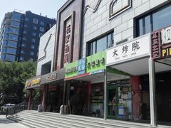 -簋街