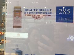 -王权免税店(普吉市区店)