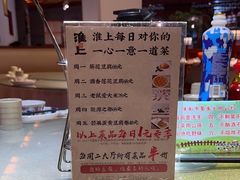 -淮上豆府(水厂路店)