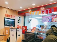 -达美乐比萨(墨玉南路店)